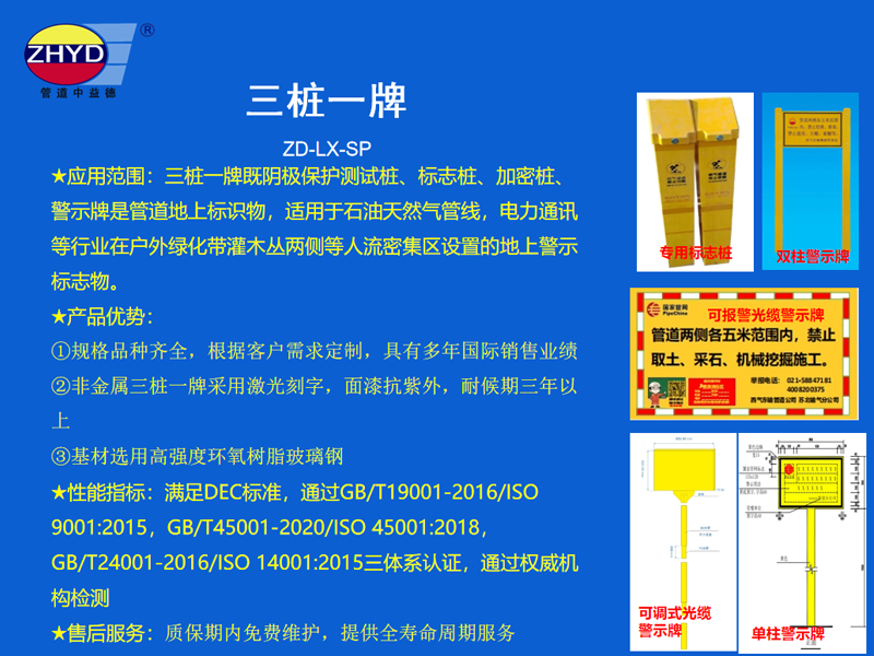 世界杯竞猜（中国）官方网站